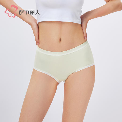 都市丽人舒肤棉纯棉系列易洁长绒棉平角裤LKH5B3 商品图1