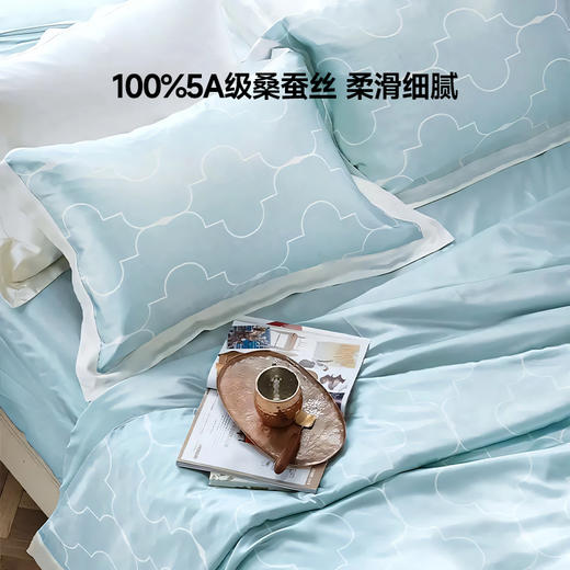 【清仓折扣】伽罗 JALO 19&22姆米 天青色几何印花真丝床品 商品图2