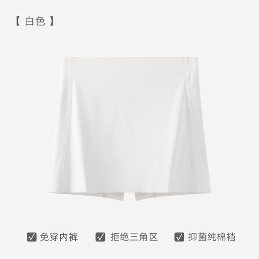 【冰丝女前挡安全裤】女生高腰安全裤防走光无痕冰丝夏薄款收腹平角打底内裤女 商品图6