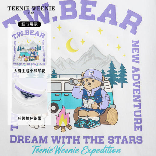 TeenieWeenie Kids小熊童装夏季女童吸湿速干凉感短袖T恤TKRW256453I 商品图8