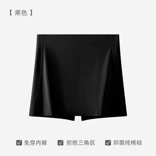 【冰丝女前挡安全裤】女生高腰安全裤防走光无痕冰丝夏薄款收腹平角打底内裤女 商品图2
