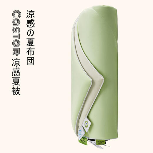 日式无印夏凉被空调被良品A类冰丝凉感夏被 A-4590 商品图3