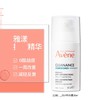 2587624942297 雅漾Avene 【控油抑痘】控油抑痘精华露30ml 祛痘精华 控油舒缓 商品缩略图0