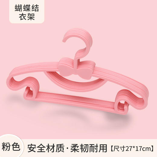 【秒杀❗️9.9抢10个🔥儿童衣架】多功能婴儿小孩衣服挂小号宝宝晾衣架家用防滑新生儿衣撑 商品图7