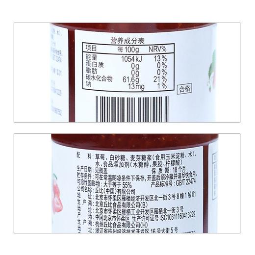 丘比草莓果酱 170g 商品图3