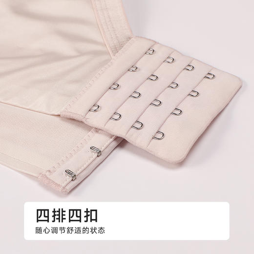 都市丽人舒软挺塑调整型文胸超薄锁边软钢圈塑身文胸LJH2B7 商品图7