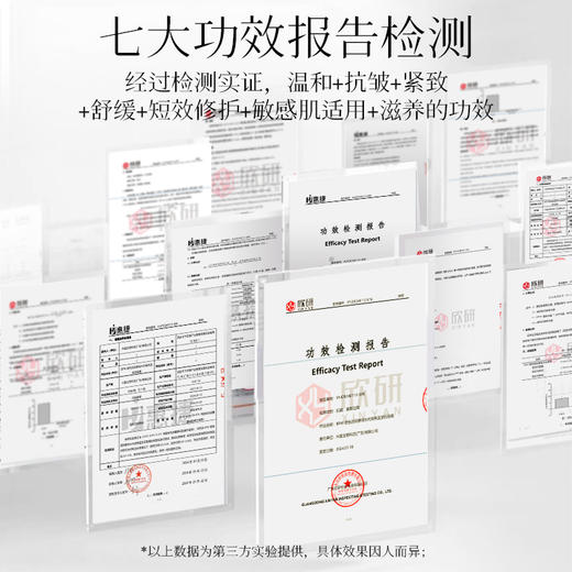 ERER氨基酸多肽净颜洁面乳100g 商品图7