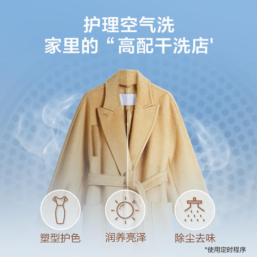 海尔（Haier）云溪冠军版376W烘干机 10KG变频双擎热泵烘衣机干衣机 羊毛蓝标 HGY100-F376WU1 家电国家补贴 商品图5