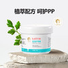 五倍子护臀膏45g/瓶【医院同款】 商品缩略图0