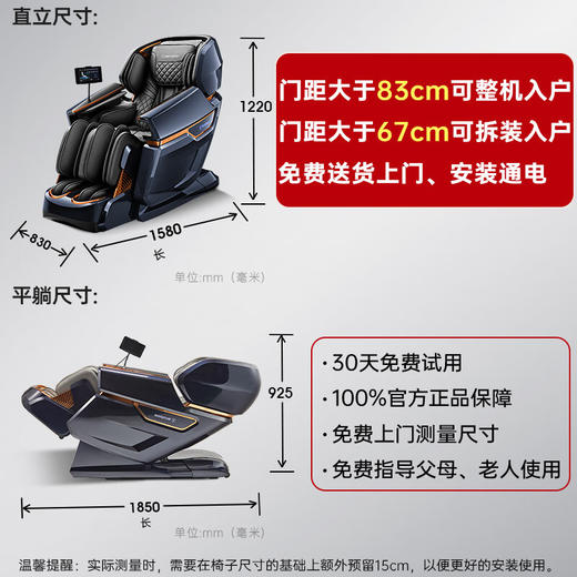 西屋（Westinghouse）全自动按摩椅家用按摩椅太空舱_S710 商品图1