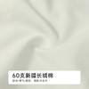 都市丽人舒肤棉纯棉系列易洁长绒棉平角裤LKH5I1 商品缩略图6