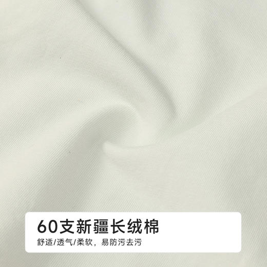 都市丽人舒肤棉纯棉系列易洁长绒棉平角裤LKH5I1 商品图6