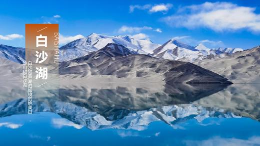 【南疆-喀什】东方摩洛哥精品7日6晚双人游，包含吃住景区门票。五钻服务品质享受生活 商品图11