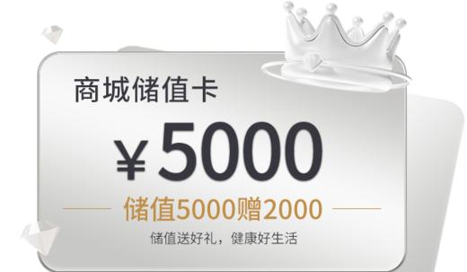 26年储值五千 商品图0