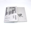 体验型社会：消费资本主义重启 商品缩略图6