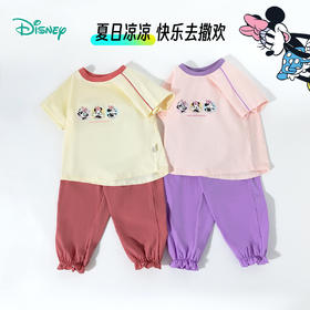 迪士尼【清爽短袖防蚊长裤套装】25夏季新款女童时尚百搭凉感休闲两件套ZD2ET006