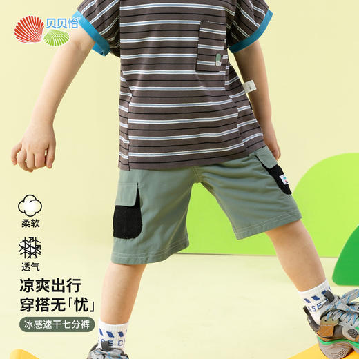 贝贝怡男童夏季短裤ZB2EK005 商品图1