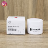 珍珠美颜霜50g 商品缩略图0