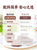 每日乔安红豆薏米芡实糕（25g*8块/盒） 商品缩略图1
