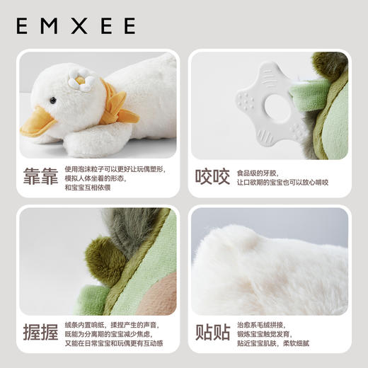 【安抚玩乐】嫚熙婴儿安抚玩偶防惊跳新生儿睡觉神器助眠手握玩具 商品图4