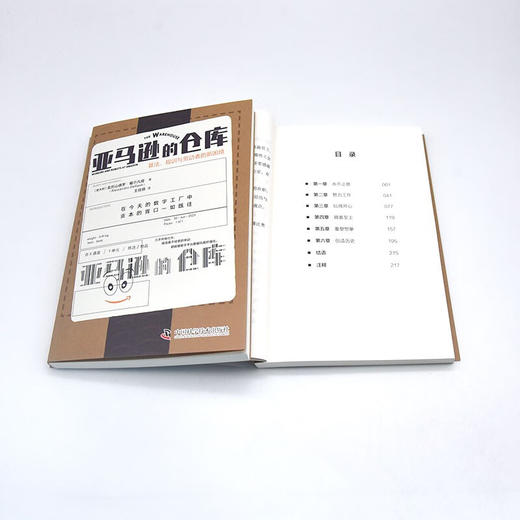 亚马逊的仓库：算法、规训与劳动者的新困境 商品图8