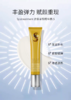 【清仓好价】spa treatment思派雅胶原紧致精华面霜30g（效期至26年后） 商品缩略图1