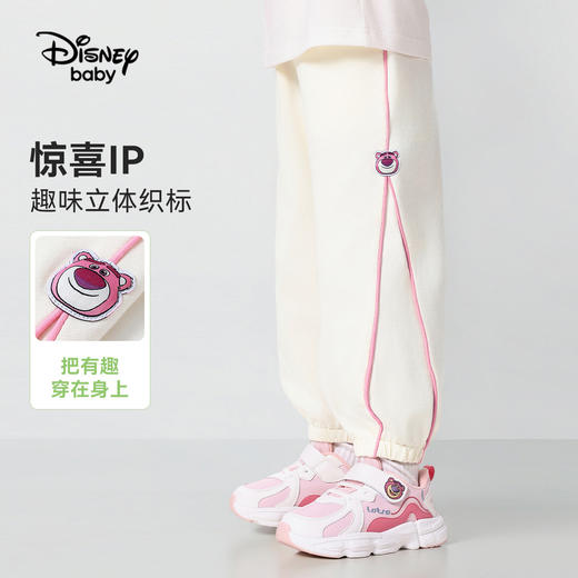 【90-140】【迪士尼baby】女童春秋裤子儿童休闲百搭运动裤 商品图12