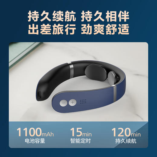 飞利浦  颈部按摩器PPM3305N 商品图0