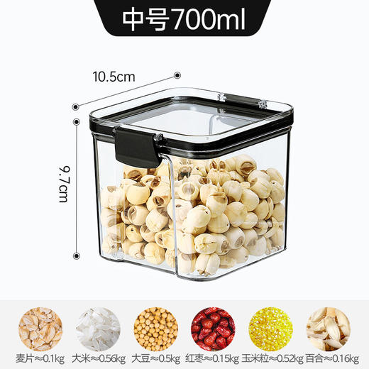 GRAREY双扣密封罐4件套|食品级加厚PET材质，经久耐用，环保无异味安心存粮 商品图12