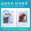 降香 康美中药饮片 独立小包装 商品缩略图5