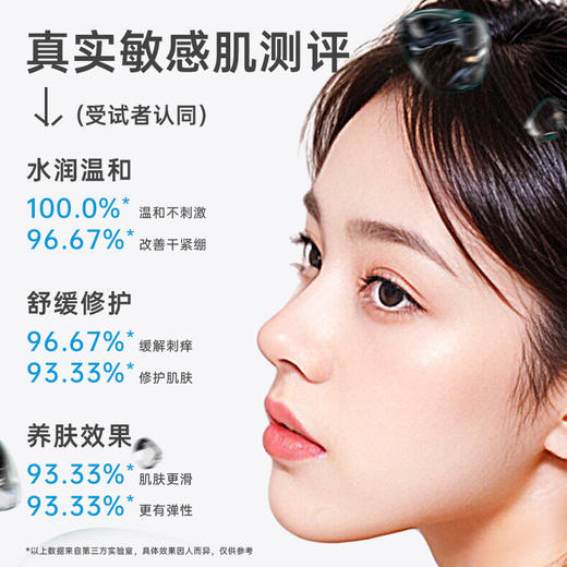 美卿重组胶原蛋白焕活修护次抛+依克多因蓝铜肽抗皱次抛 商品图3