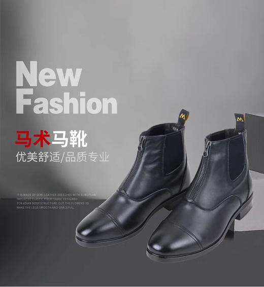 成人马术靴前拉链牛皮马术短靴专业比赛防滑耐磨骑士短靴骐士dx014QS 商品图0