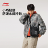 李宁反伍BADFIVE防泼水斜挎包ABDV019 商品缩略图0