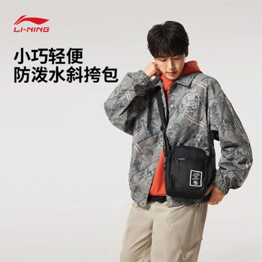 李宁反伍BADFIVE防泼水斜挎包ABDV019 商品图0