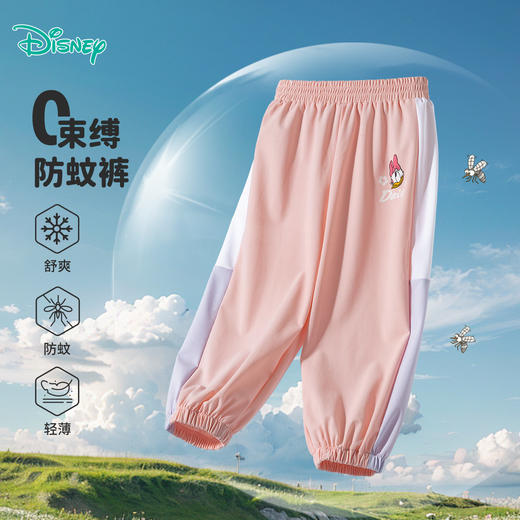 迪士尼2025春夏季新款女童黛丝印花防蚊裤宽松透气速干运动裤休闲裤ZD2EK008 商品图5