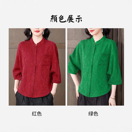 OSL  LX2679新中式立领花萝香云纱真丝上衣桑蚕丝小衫 商品图2