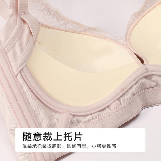 都市丽人舒软挺塑调整型文胸中厚锁边无钢圈塑身文胸LJH1B7 商品图6