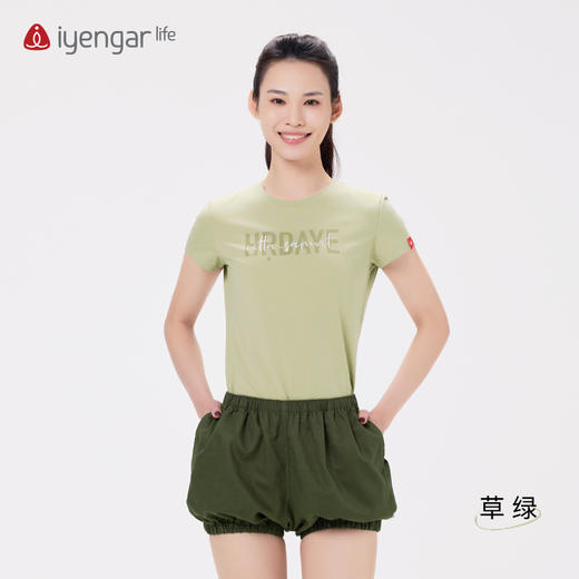 艾扬格 life C1194瑜伽经3.35女装T恤 吸湿排汗 大自然草绿色 商品图1