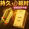 4维空间  久战金刚12只 凸点大颗粒贴合倍润避孕套【四维空间高端进口情趣安全套】 商品缩略图1