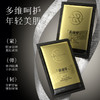 ERER玻色因紧致抗皱焕颜面膜 商品缩略图3