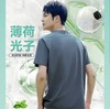 （最后样衣清仓，现货）五只白鹅—【10A级抑菌】夏季薄荷天丝莱赛尔T恤男女款棉短袖8805/8806 商品缩略图2