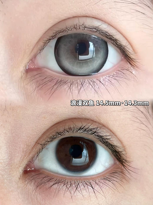 【半年抛实拍】SUPERCOLOR-十二星座系列-14.5mm【半年抛 度数0-800度 无525/575】 商品图7