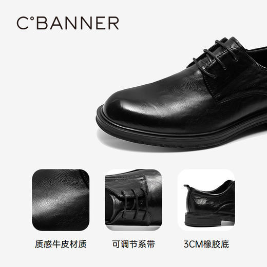 千百度男鞋真皮正装皮鞋英伦风男士商务休闲大头皮鞋A25120131 商品图3