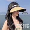 【透气不闷热！大檐防晒草编帽】新款夏季空顶帽女遮脸大帽檐防晒紫外线遮阳新款太阳帽草编帽子。ry 商品缩略图1