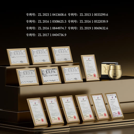 ERER玻色因紧致抗皱修护面霜50g 商品图4