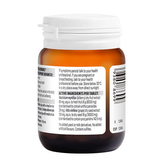 Blackmores 澳佳宝蓝莓护眼片30粒【安琪全球购.保税仓直发】 商品图3