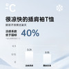 TeenieWeenie Kids小熊童装男女童凉感撞色插肩七分袖T恤TKLA256399I 商品缩略图4