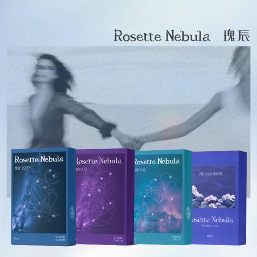 瑰辰RosetteNebula手指套经典玫瑰冰火多款可选+润滑液套装les拉拉女性 商品图0