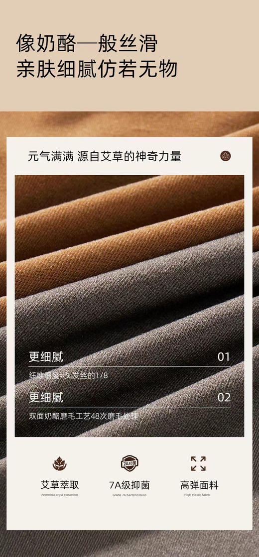 ADY2607艾草养护肌底裤 商品图9