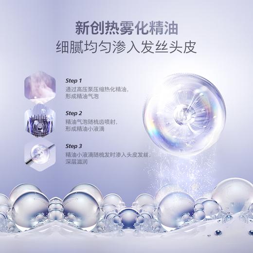 【6F】新安怡PHILIPS飞利浦头发按摩器护理柔顺 PPM2301H 无线便携高频微震 商品图5